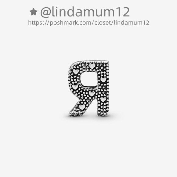 Pandora Forever & Always Splittable Dangle Charm - Picture 3 of 6